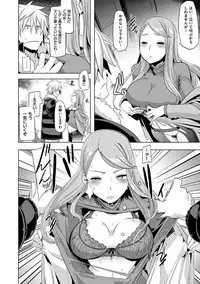 [ShindoL] The Pink Album [Digital]