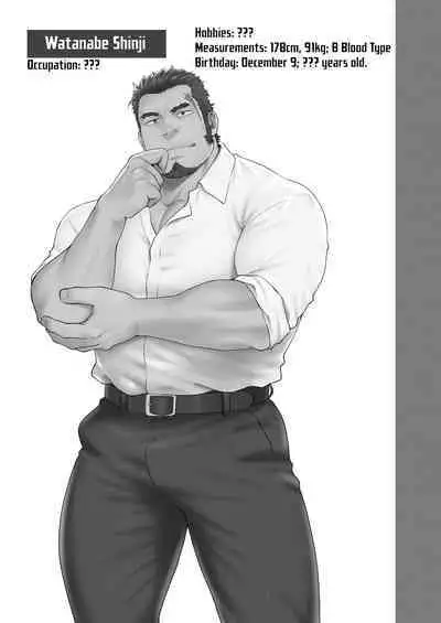 Tonari no Juunin | The Man Next Door