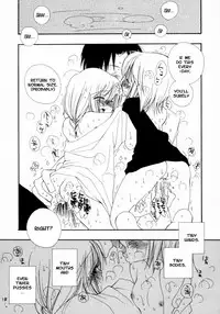 Please! My Sister [ENG]