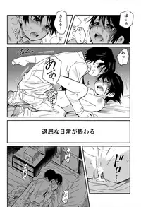 (HaruCC23) [Akimasaya (Akima)] Shinshoku (Boku Dake ga Inai Machi)