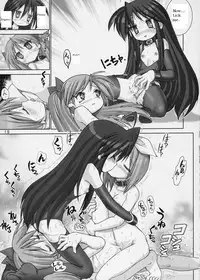 [Raijinkai (Haruki Genia)] Goku Laki 1 (Lucky Star) [English] [Synonymous]