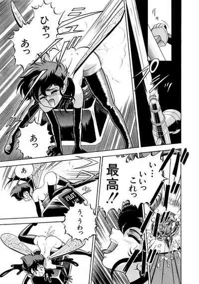 [Kondom] Bondage Fairies 2