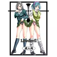[Yorimichi (Arsenal)] Lewdevil (Rosario + Vampire)