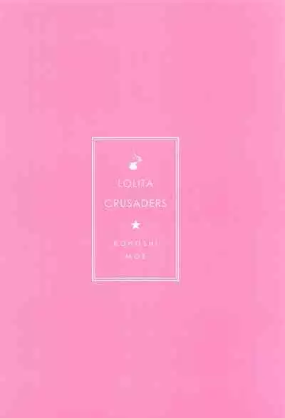 Niwashi no Musume wa Minna ni Aisaretai.