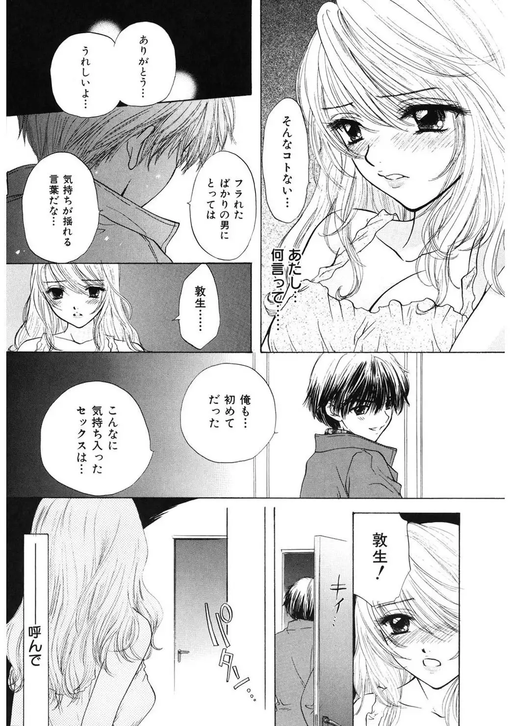 365★SUPER COLOR +PLUS