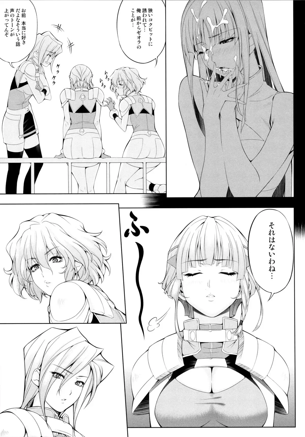 Seolla of book ~Episode4~