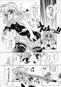 [AYUMU.M] DNA | Dark is the Night for All.