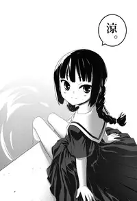 [Nishikibasami] Sepia-iro no Chocolate [Digital]