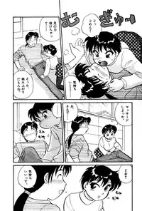 [Hotta Kei] OL Ways 3