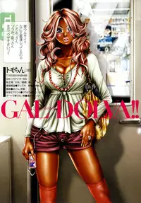 [Tabe Koji] Tabe Rumba