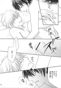 (C88) [Ayayuki (Chima)] Toraware no. (Touken Ranbu)