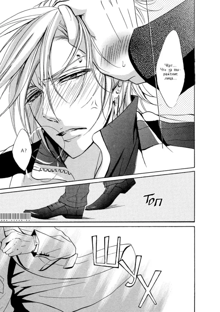 Seiai Reizoku Ecstasy