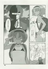 Comic LO 2007-07 Vol. 40