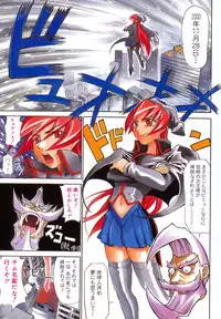 [Moritaka Takashi] Nyan Nyan Chuuihou