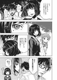 [Kagura Moromi] HALF BOX