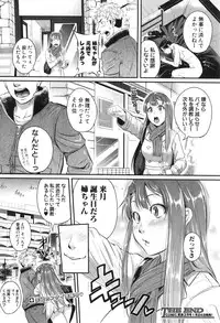 COMIC Shingeki 2015-02