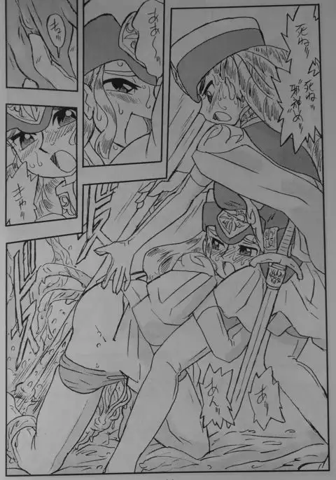 LILISTIA CHRONICLE EX : Vol.3