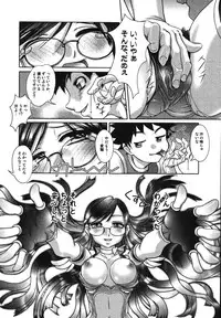 [RAYMON] Saraba Ochinchin