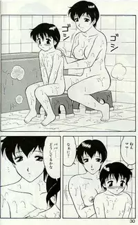 [Ogami Wolf] Shion no Yoru