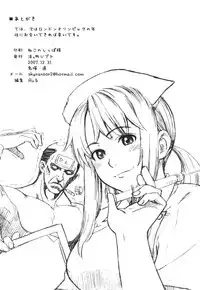 (C73) [Haman Machi Jiputo (Naoshi Onizuka)] Aah! Shikararetai -Soushuuhen- (Hayate no Gotoku)