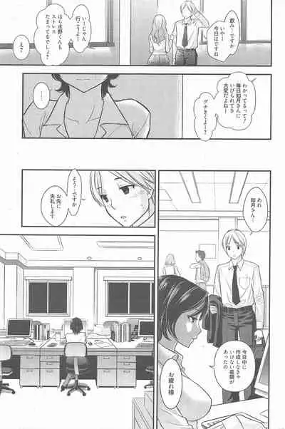 Manga Bangaichi 2011-01