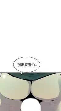 缝隙 Chinese Rsiky