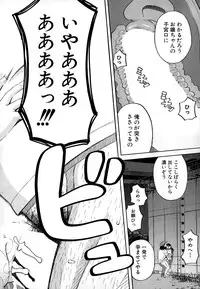 COMIC Mugen Tensei 2015-02