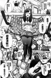 [Yumeno Tanuki] Osu Mesu Mix! [Chinese]