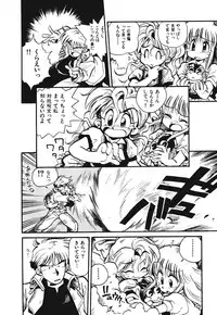 [Souma Tatsuya] Soreike!! Chanpon PART 1