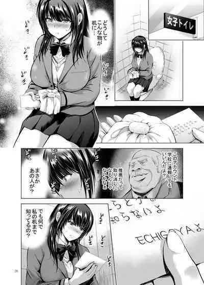 H-Cup Yutosei no Mesu Ana Chokyoron