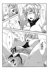 (C80) [Toukyuusen] Touhou Junrenkaroku (Touhou Project)