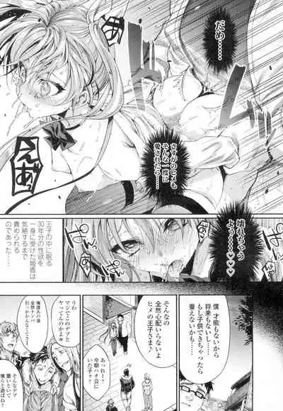 COMIC Koh Vol. 4 [Digital]