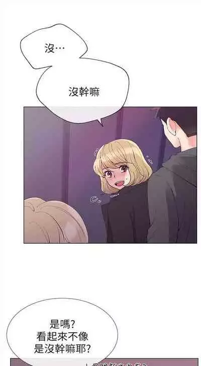 （周5）重考生 1-47 中文翻译（更新中）