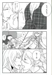 (SUPERKansai22) [CHOCO Nabe (Rec.)] Choroi Yatsu (Ensemble Stars!)