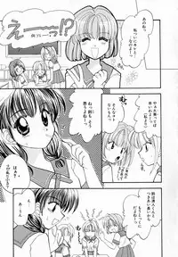 [Usami Wataru] Prism