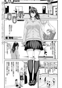COMIC Shingeki 2018-11 [Digital]