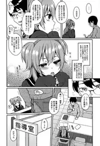 [majoccoid] Torokemo