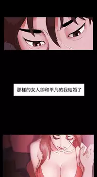 [Black October] Looser Ch.1~7 [Chinese]中文