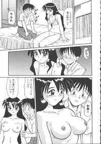 [Jonokuchi Jouji] Inma no Ranbu