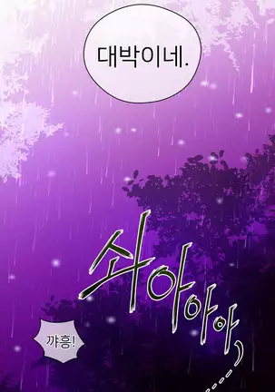 Perfect Half Ch.1-40.5