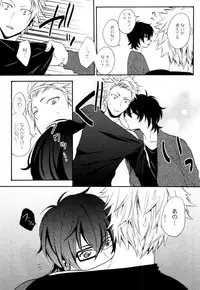 [Orishima Yupopo] Anti-Platonic