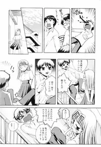 [Moroha] Tora Tora Tora