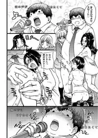 COMIC AUN 2017-06 [Digital]