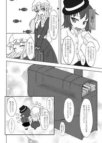 [Nyanko no Me (Tamakko)] 2nd Skin Soushuuhen (Touhou Project) [Digital]