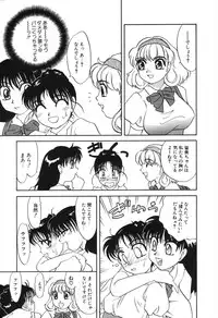 [Hisatomi Shintarou] Nounai Mayaku