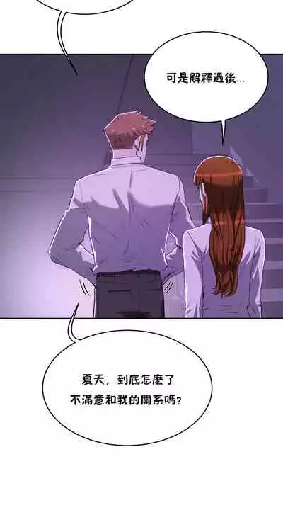 （周6）性教育 1-45 中文翻译（更新中）