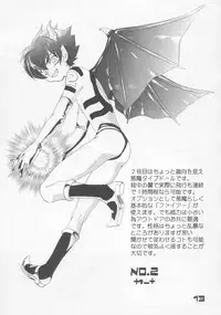 (C60) [M-Tsuushin (Ousono Wataru)] L+DOLL -Kaiteban-