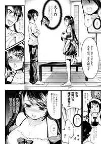 [Ohkami Ryosuke] Momyuchichi [Digital]