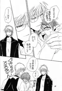 Puni Moni by Dr. Ten