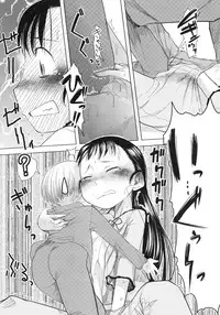 COMIC LO 2007-12 Vol.45